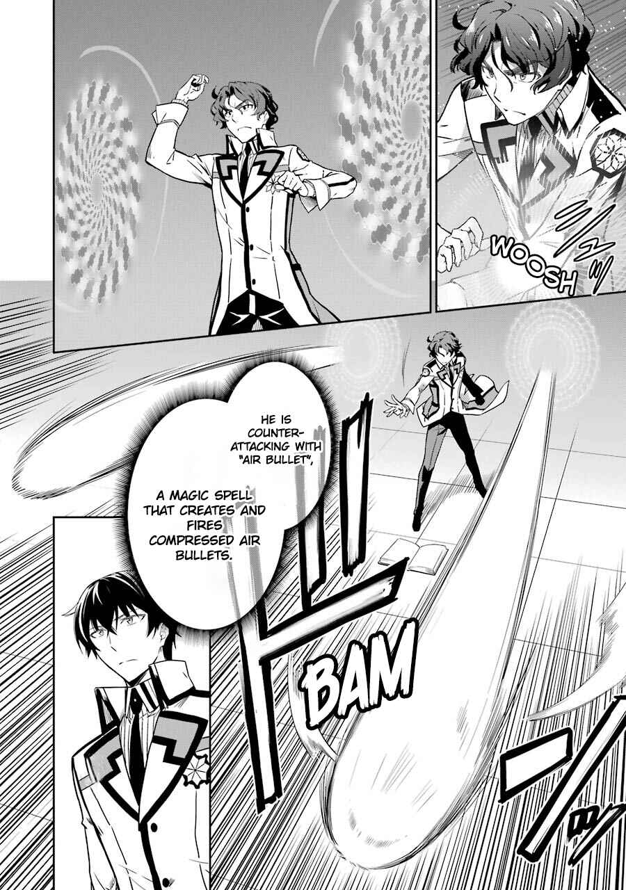 Page 4 Chapter 21 Mahouka Koukou no Rettousei - Double Seven-hen