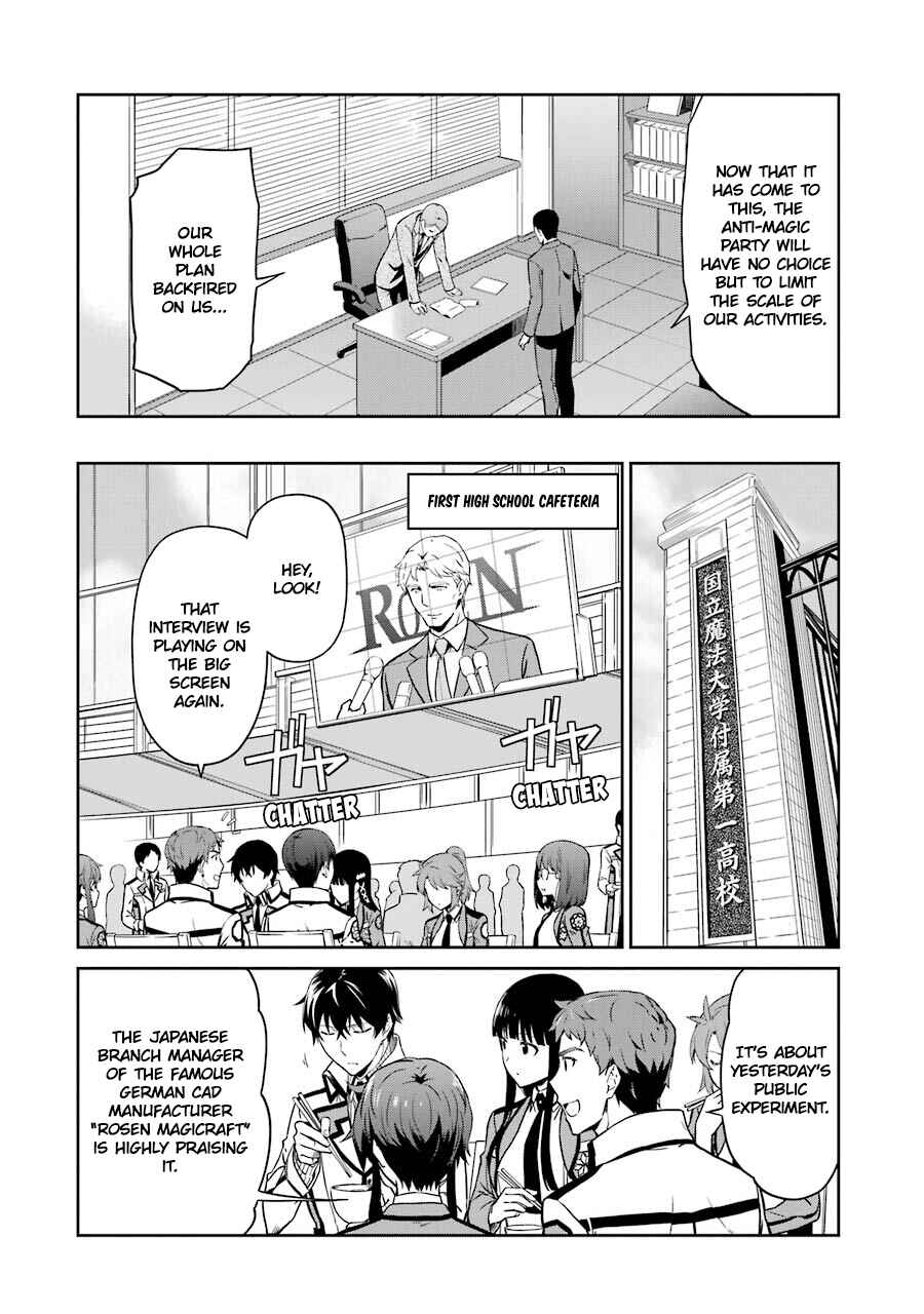 Page 10 Chapter 19 Mahouka Koukou no Rettousei - Double Seven-hen