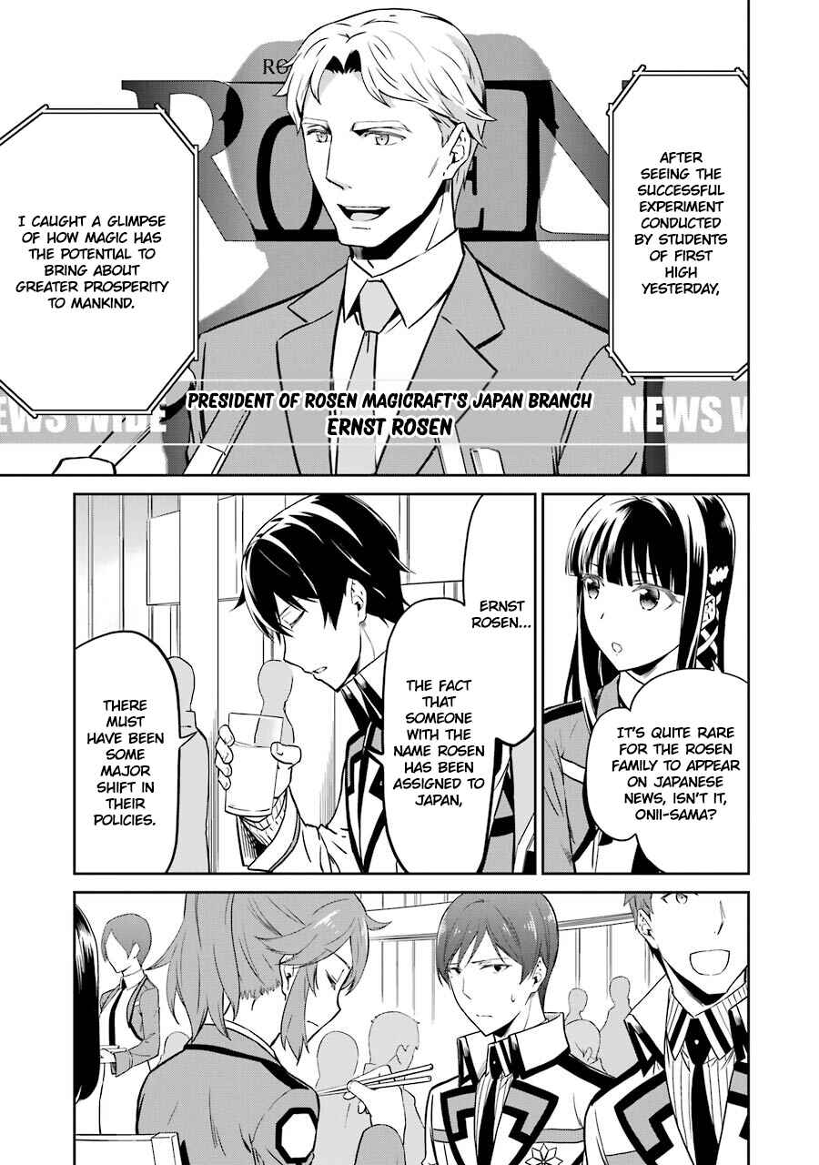 Page 11 Chapter 19 Mahouka Koukou no Rettousei - Double Seven-hen