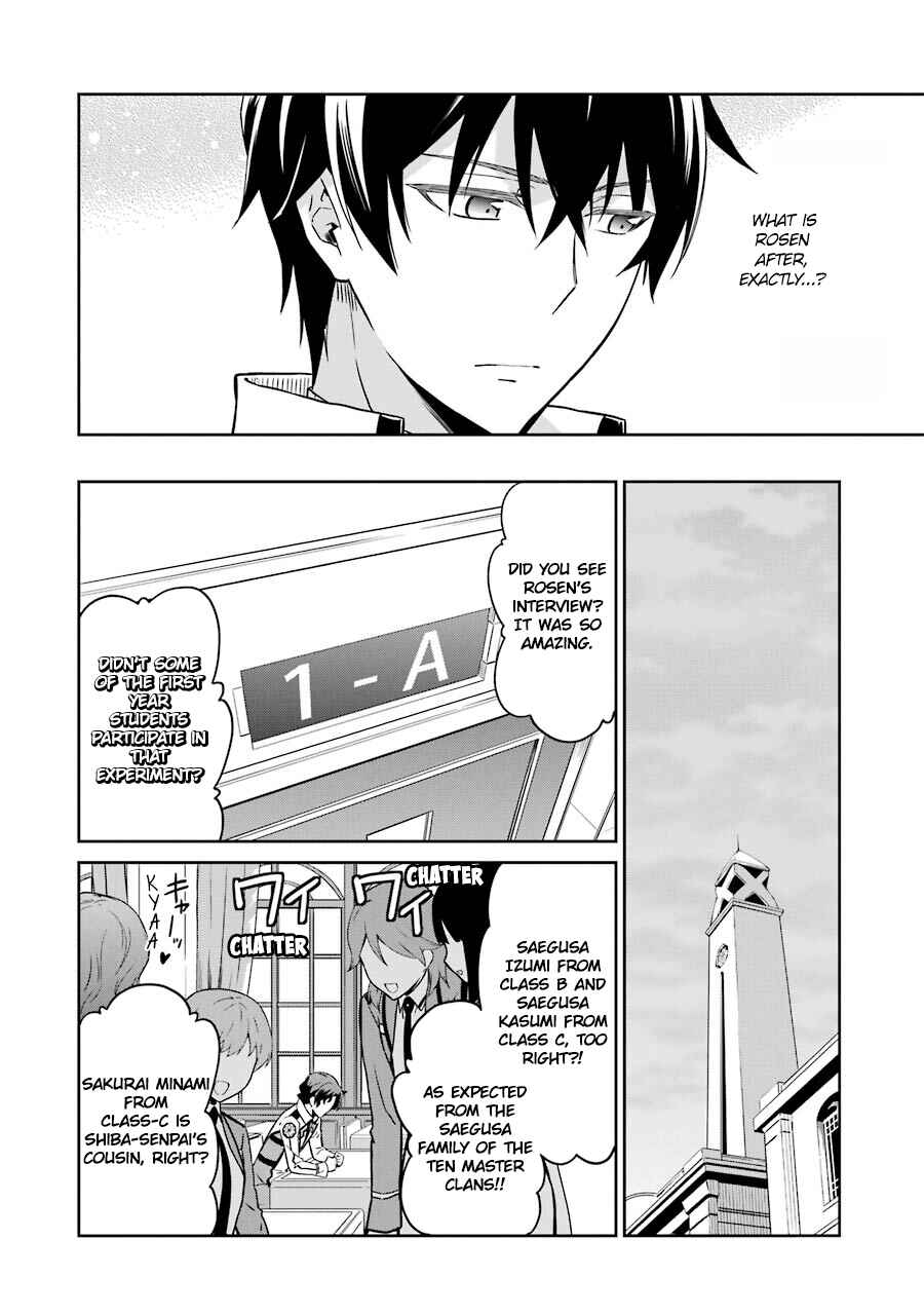 Page 12 Chapter 19 Mahouka Koukou no Rettousei - Double Seven-hen