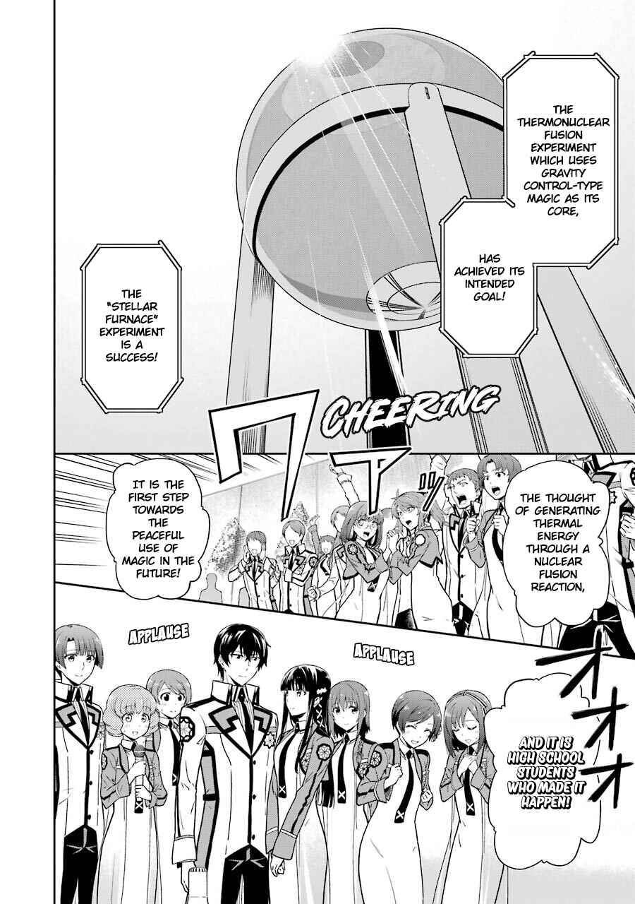 Page 2 Chapter 19 Mahouka Koukou no Rettousei - Double Seven-hen