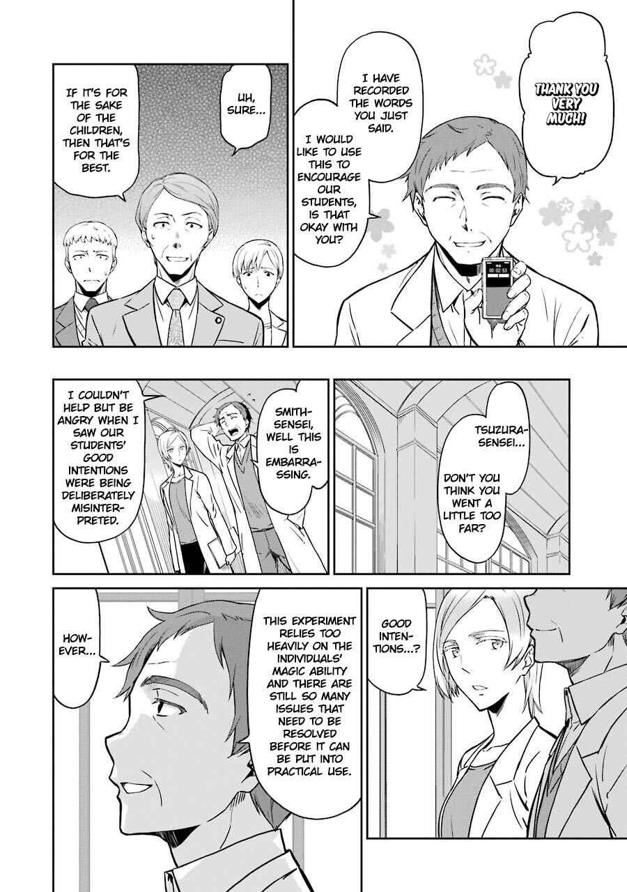 Page 6 Chapter 19 Mahouka Koukou no Rettousei - Double Seven-hen