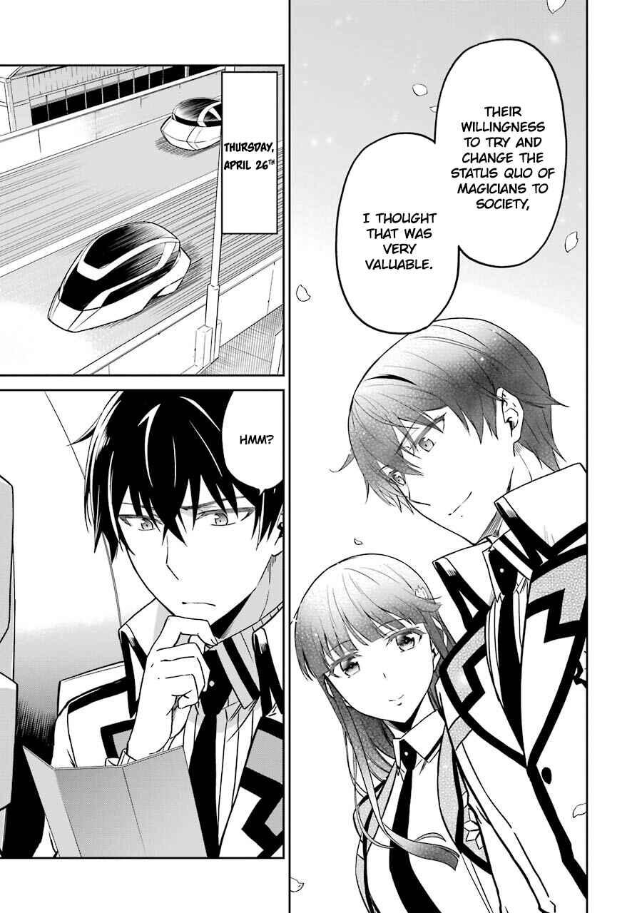 Page 7 Chapter 19 Mahouka Koukou no Rettousei - Double Seven-hen