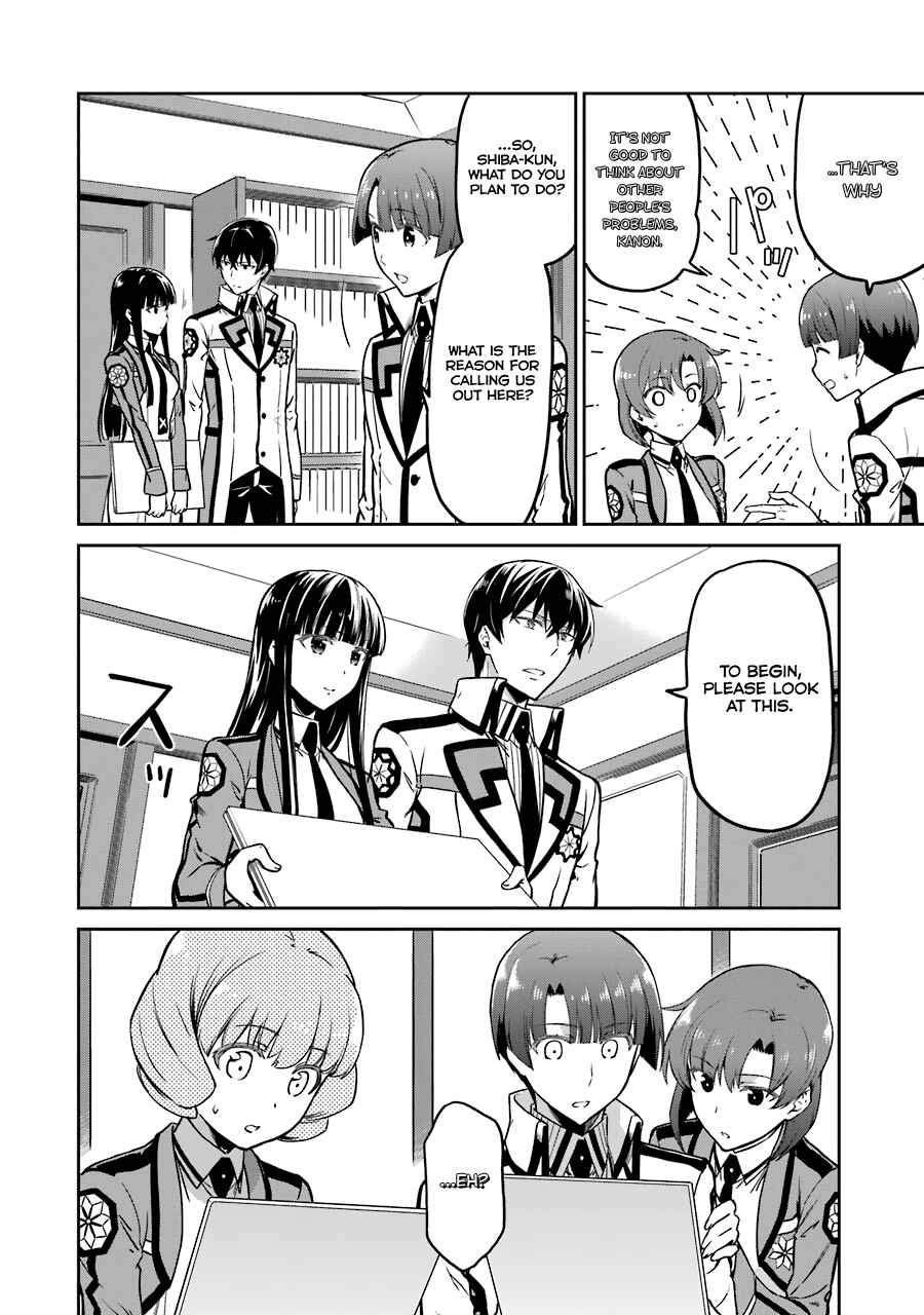 Page 11 Chapter 14 Mahouka Koukou no Rettousei - Double Seven-hen