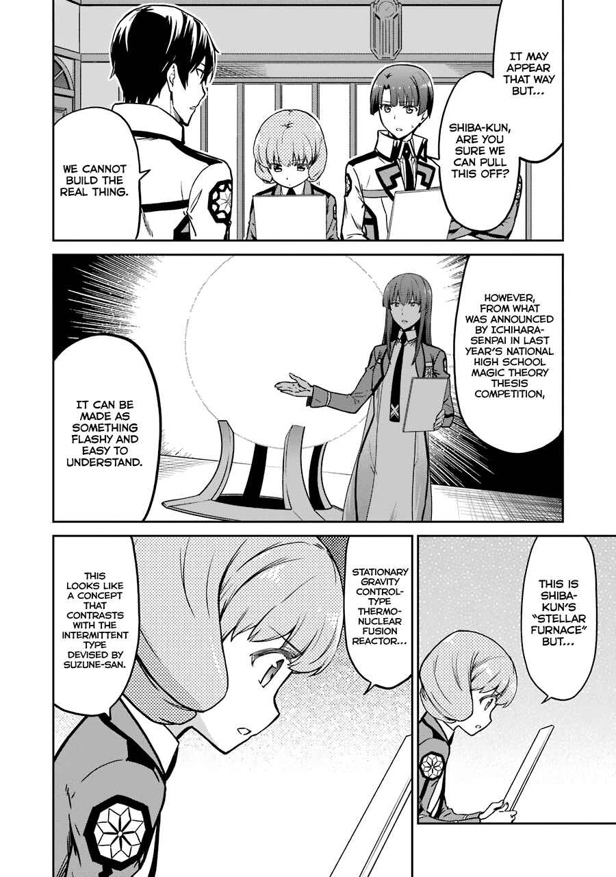 Page 13 Chapter 14 Mahouka Koukou no Rettousei - Double Seven-hen