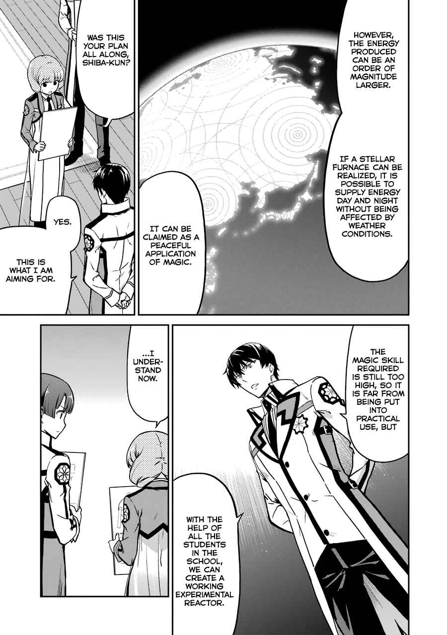 Page 14 Chapter 14 Mahouka Koukou no Rettousei - Double Seven-hen