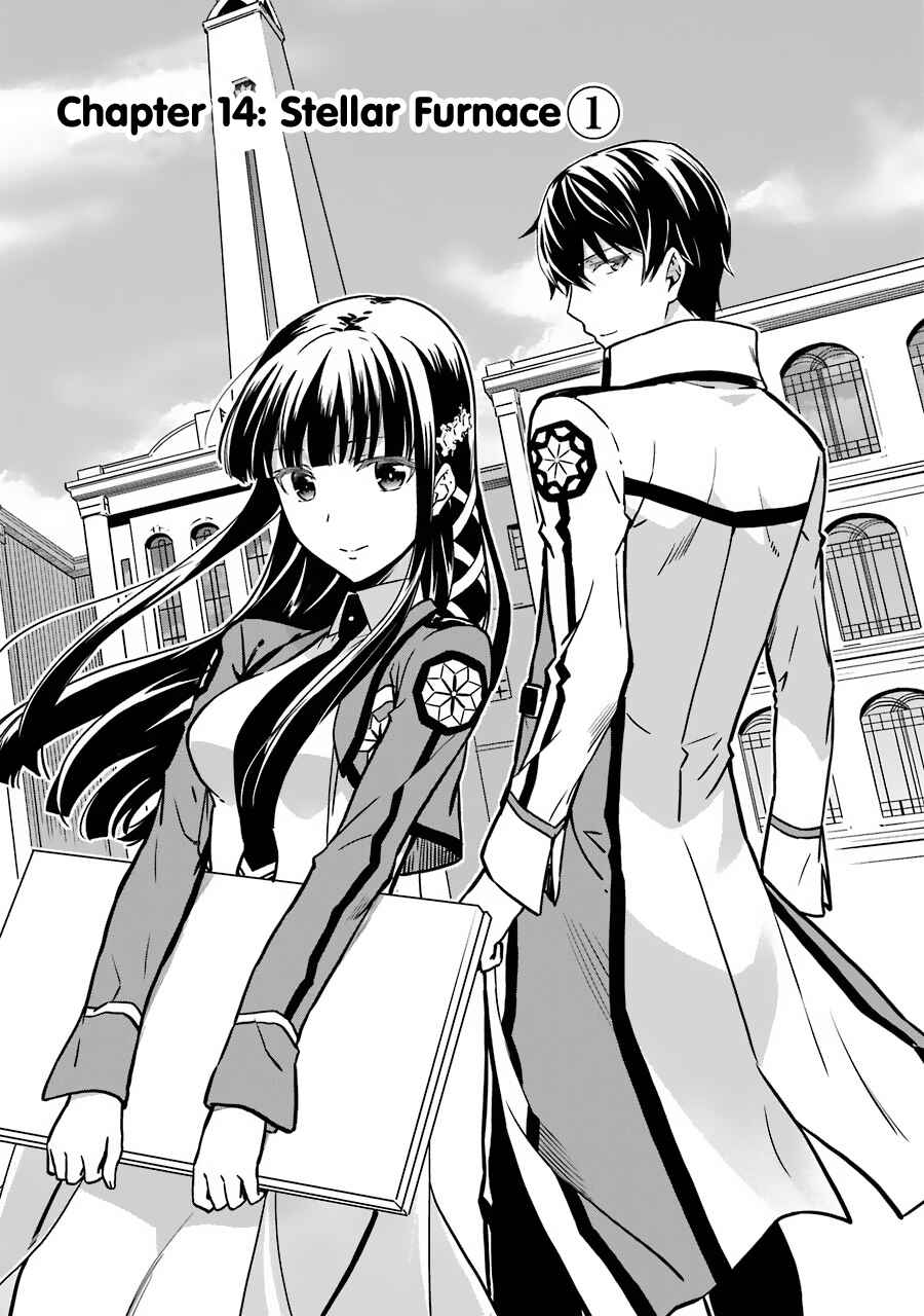 Page 2 Chapter 14 Mahouka Koukou no Rettousei - Double Seven-hen
