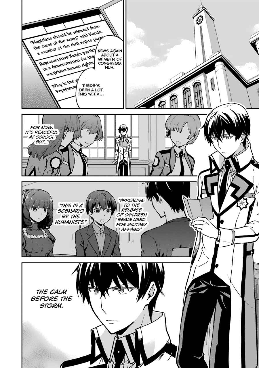 Page 3 Chapter 14 Mahouka Koukou no Rettousei - Double Seven-hen