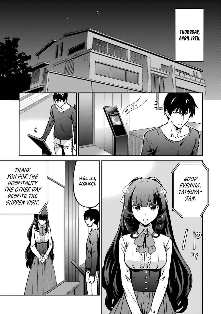 Page 4 Chapter 14 Mahouka Koukou no Rettousei - Double Seven-hen