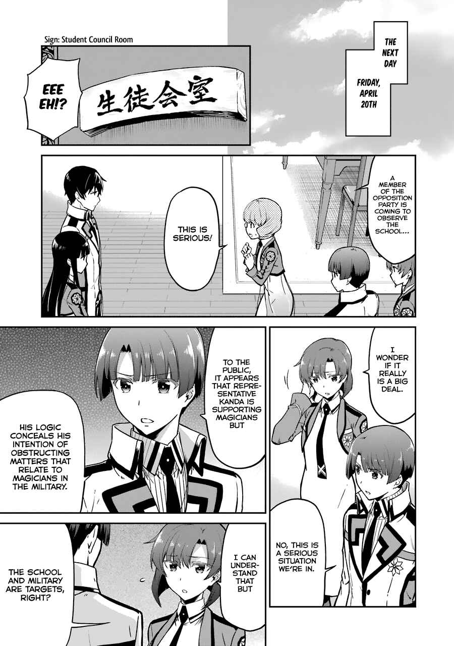 Page 8 Chapter 14 Mahouka Koukou no Rettousei - Double Seven-hen