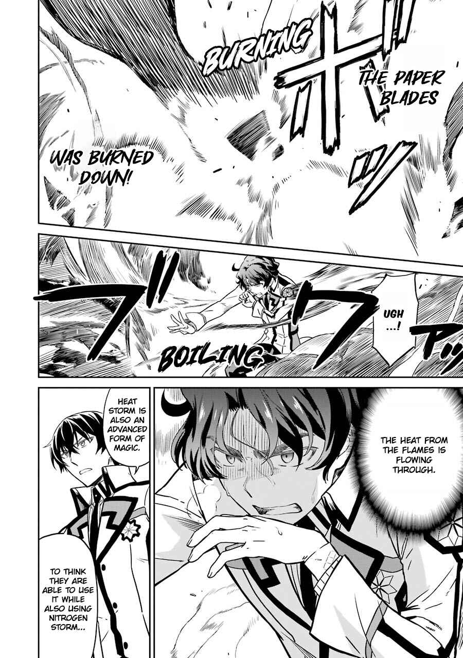 Page 6 Chapter 23 Mahouka Koukou no Rettousei - Double Seven-hen