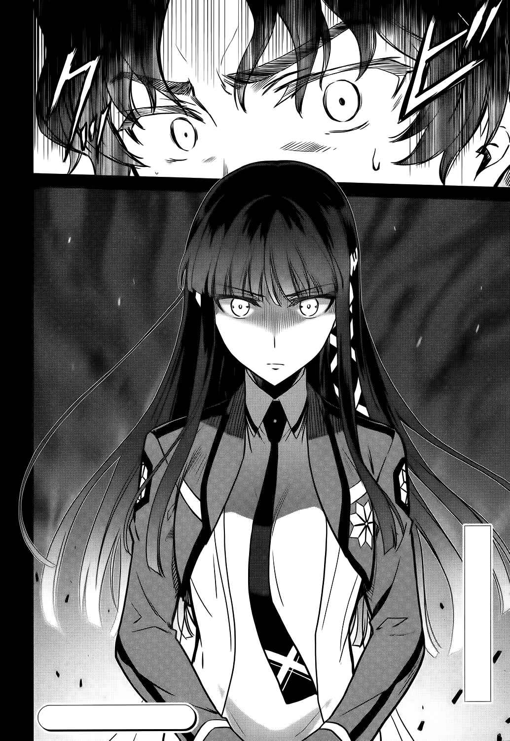 Page 12 Chapter 6 Mahouka Koukou no Rettousei - Double Seven-hen
