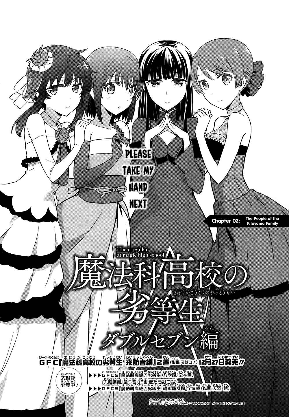Page 2 Chapter 2 Mahouka Koukou no Rettousei - Double Seven-hen