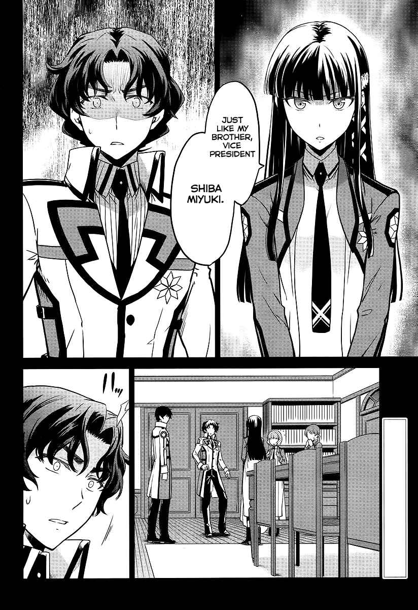 Page 3 Chapter 7 Mahouka Koukou no Rettousei - Double Seven-hen