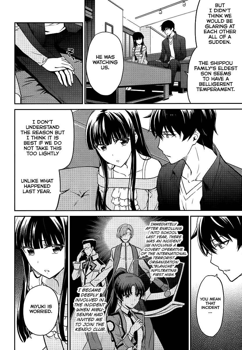 Page 5 Chapter 7 Mahouka Koukou no Rettousei - Double Seven-hen