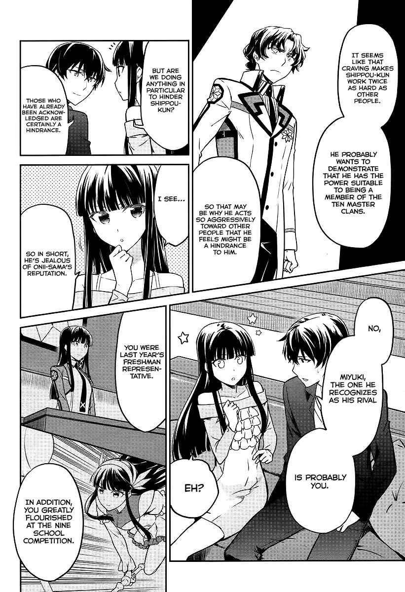Page 7 Chapter 7 Mahouka Koukou no Rettousei - Double Seven-hen