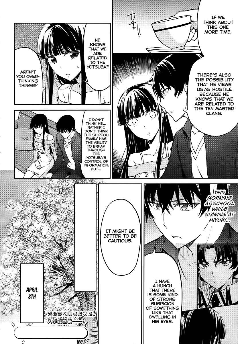 Page 9 Chapter 7 Mahouka Koukou no Rettousei - Double Seven-hen