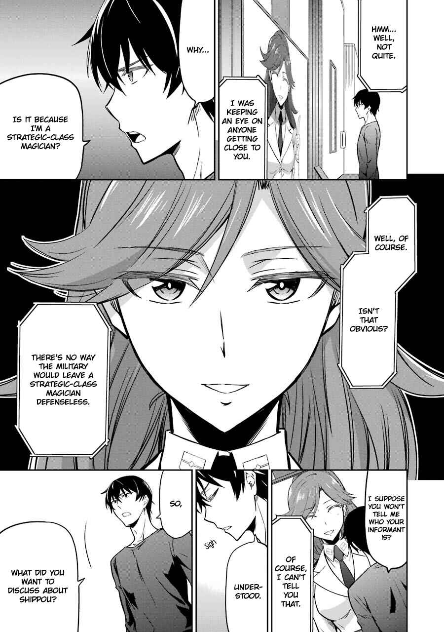 Page 17 Chapter 25 Mahouka Koukou no Rettousei - Double Seven-hen