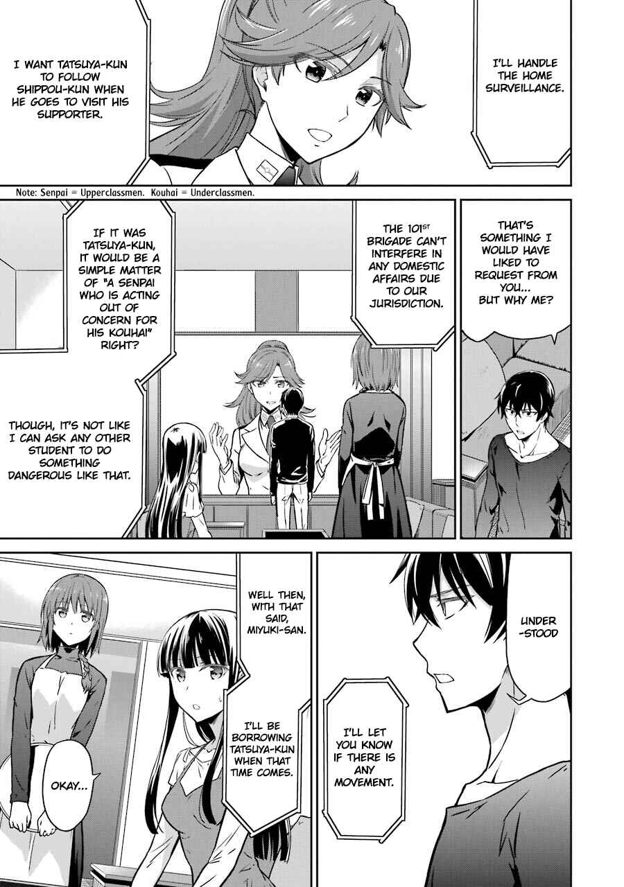 Page 19 Chapter 25 Mahouka Koukou no Rettousei - Double Seven-hen