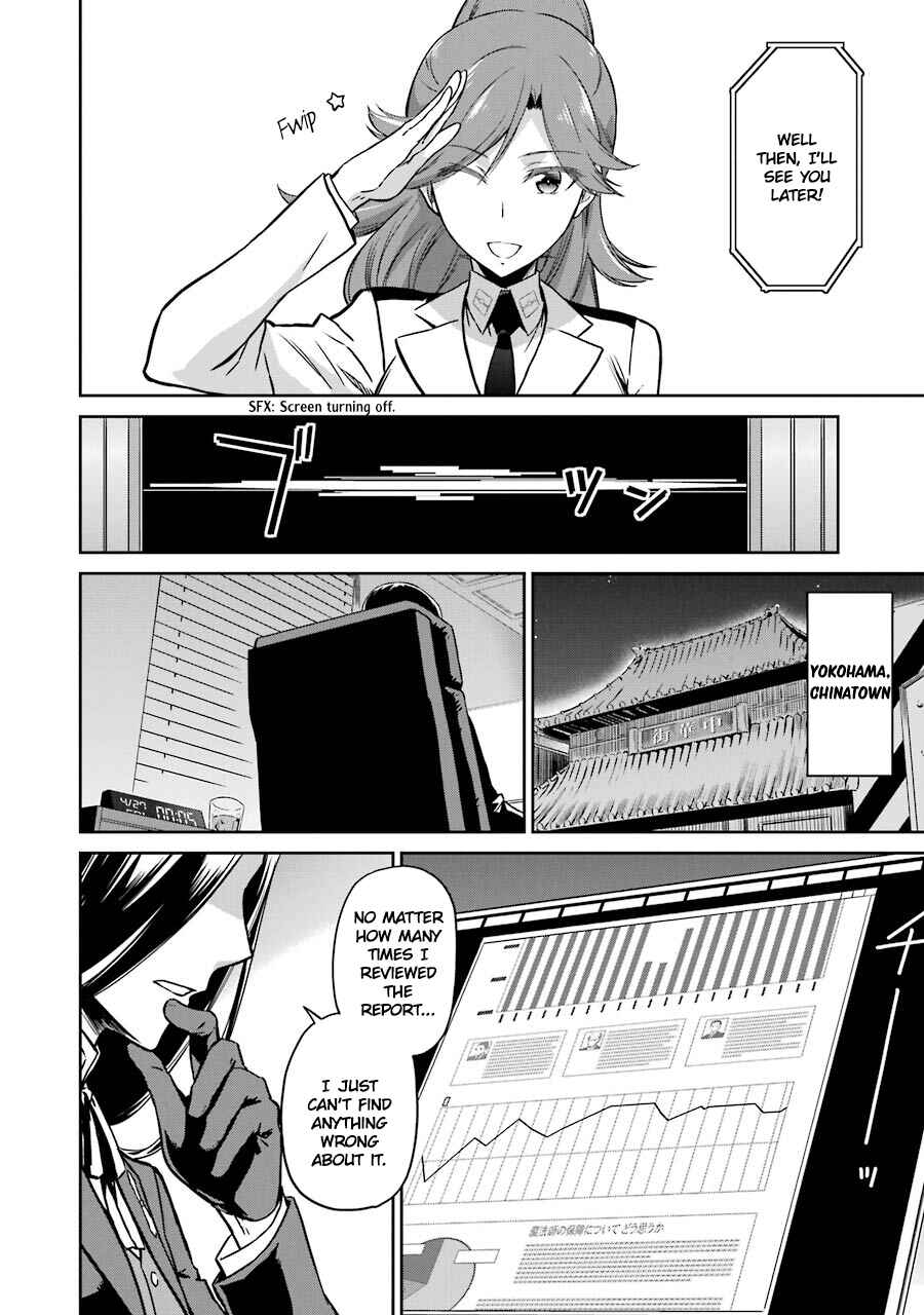 Page 20 Chapter 25 Mahouka Koukou no Rettousei - Double Seven-hen
