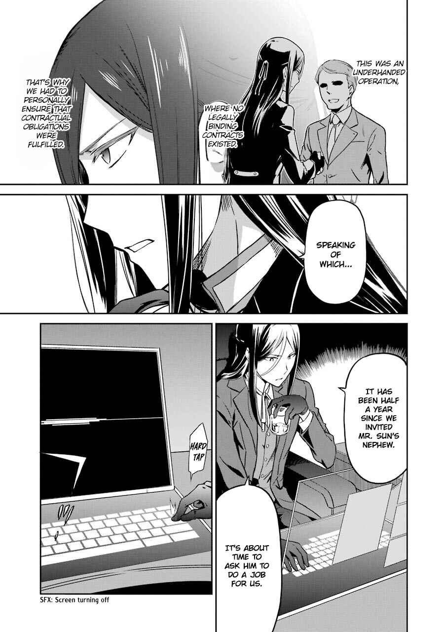 Page 23 Chapter 25 Mahouka Koukou no Rettousei - Double Seven-hen