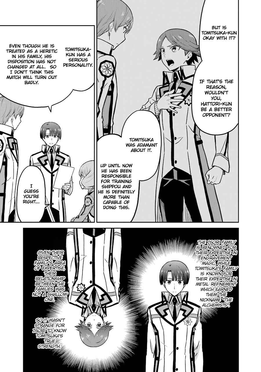 Page 5 Chapter 25 Mahouka Koukou no Rettousei - Double Seven-hen