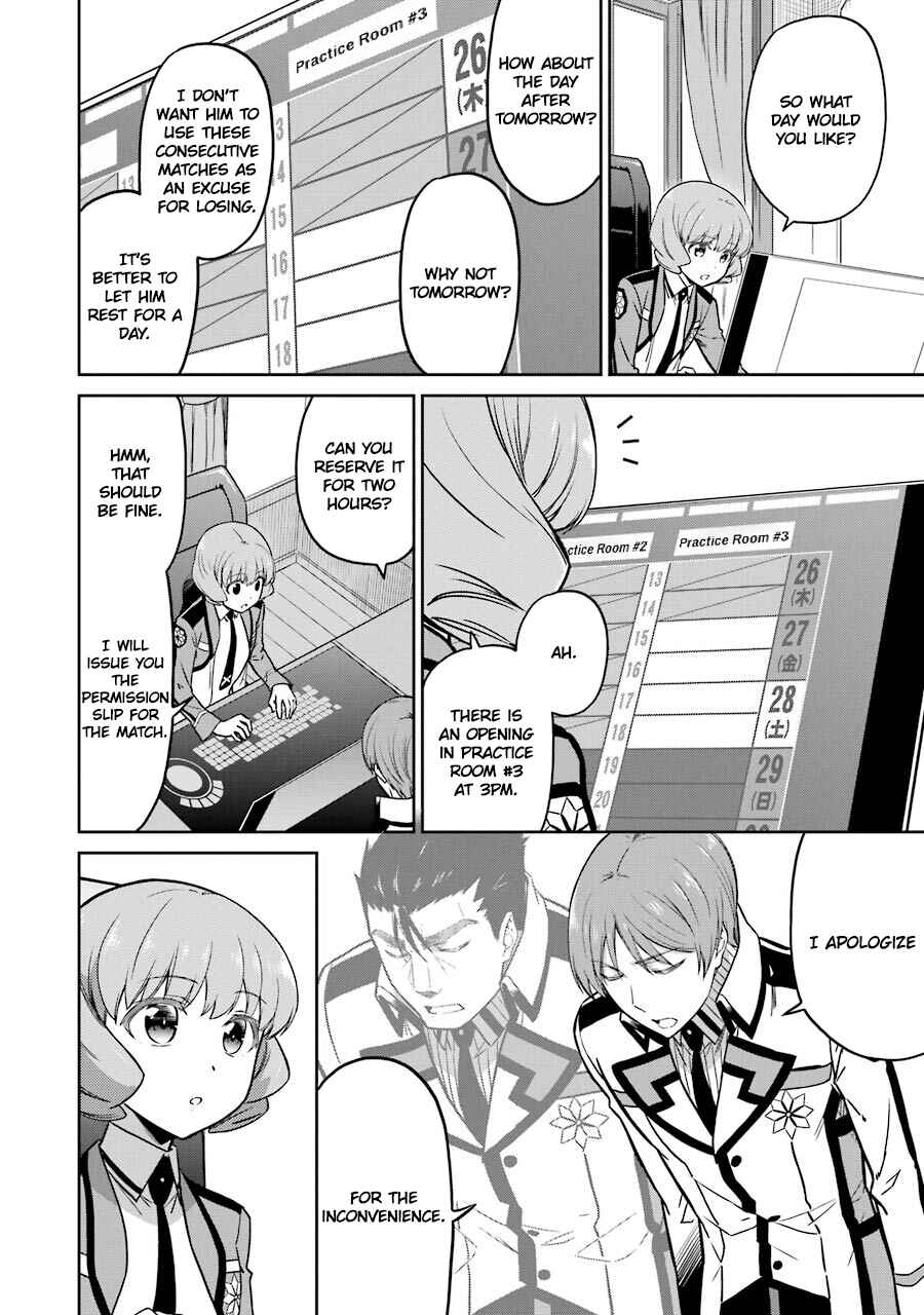 Page 6 Chapter 25 Mahouka Koukou no Rettousei - Double Seven-hen