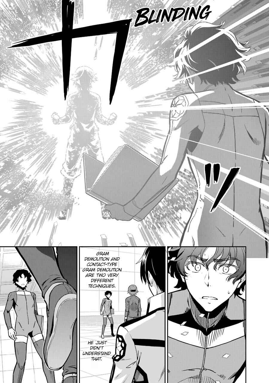 Page 11 Chapter 29 Mahouka Koukou no Rettousei - Double Seven-hen