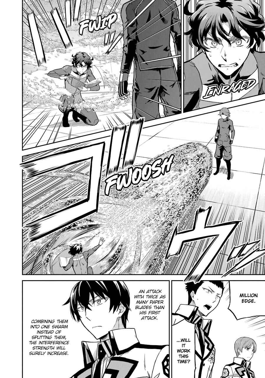 Page 8 Chapter 29 Mahouka Koukou no Rettousei - Double Seven-hen