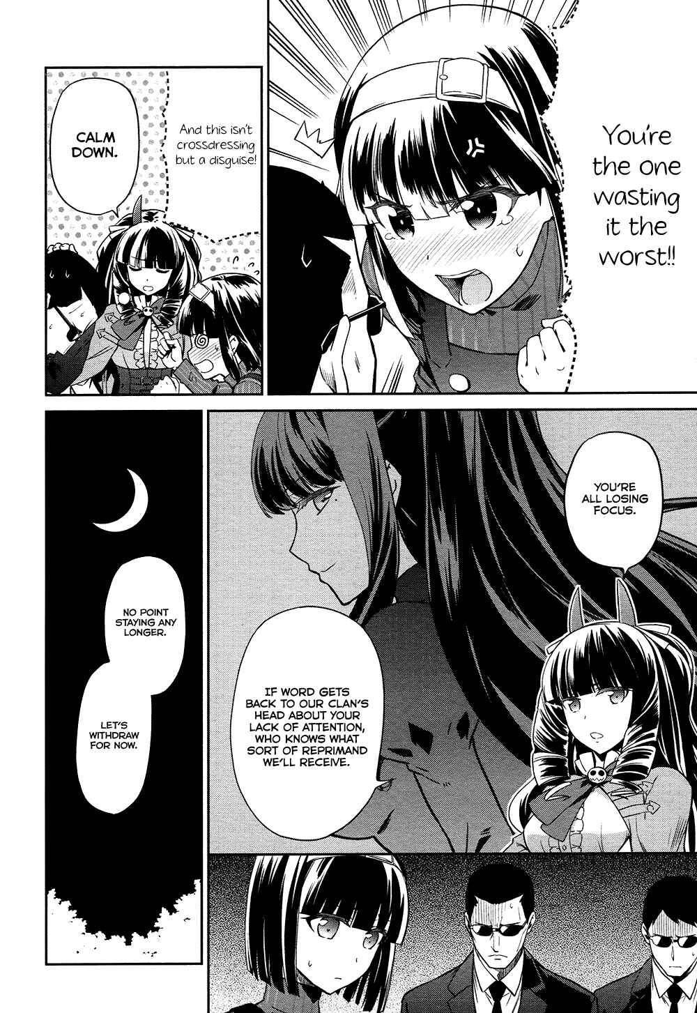 Page 17 Chapter 4 Mahouka Koukou no Rettousei - Double Seven-hen