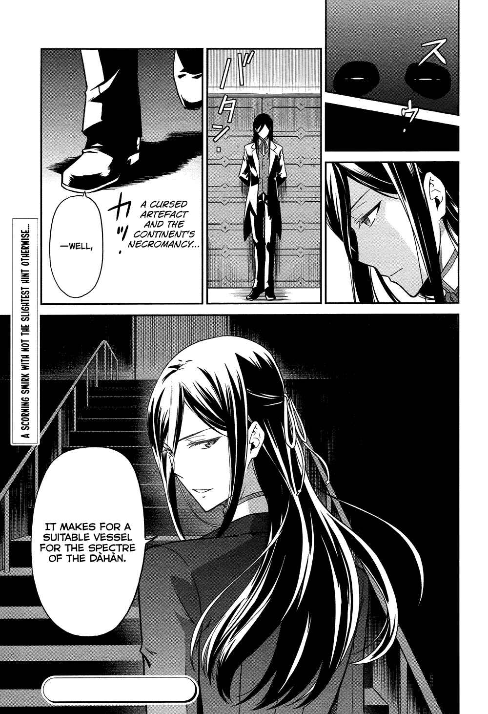 Page 26 Chapter 4 Mahouka Koukou no Rettousei - Double Seven-hen