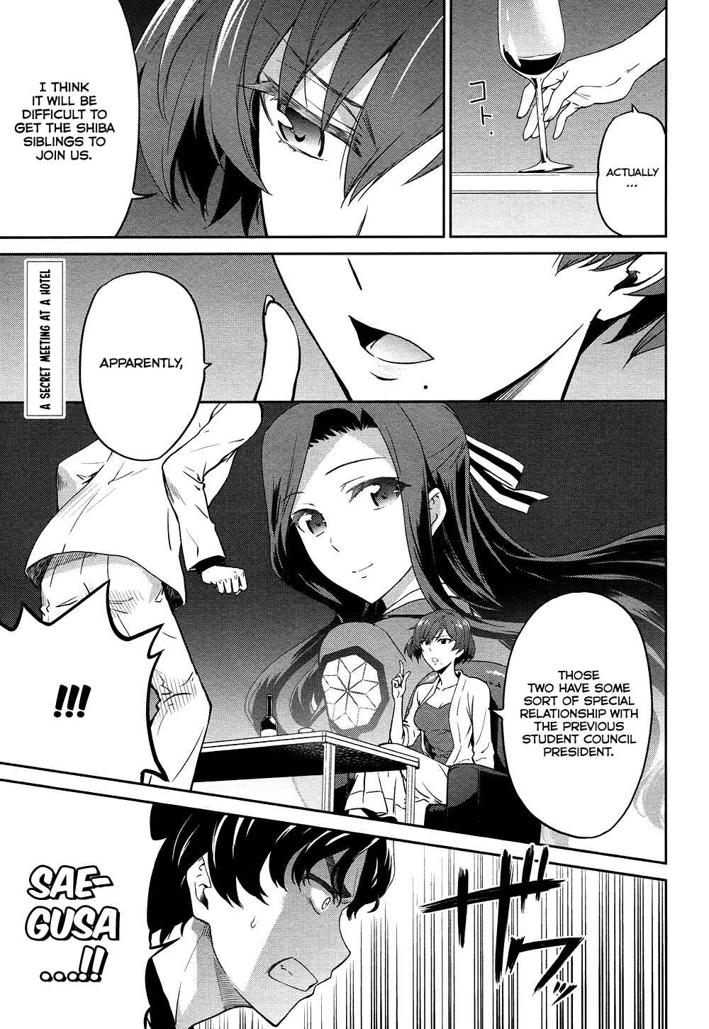 Page 4 Chapter 4 Mahouka Koukou no Rettousei - Double Seven-hen