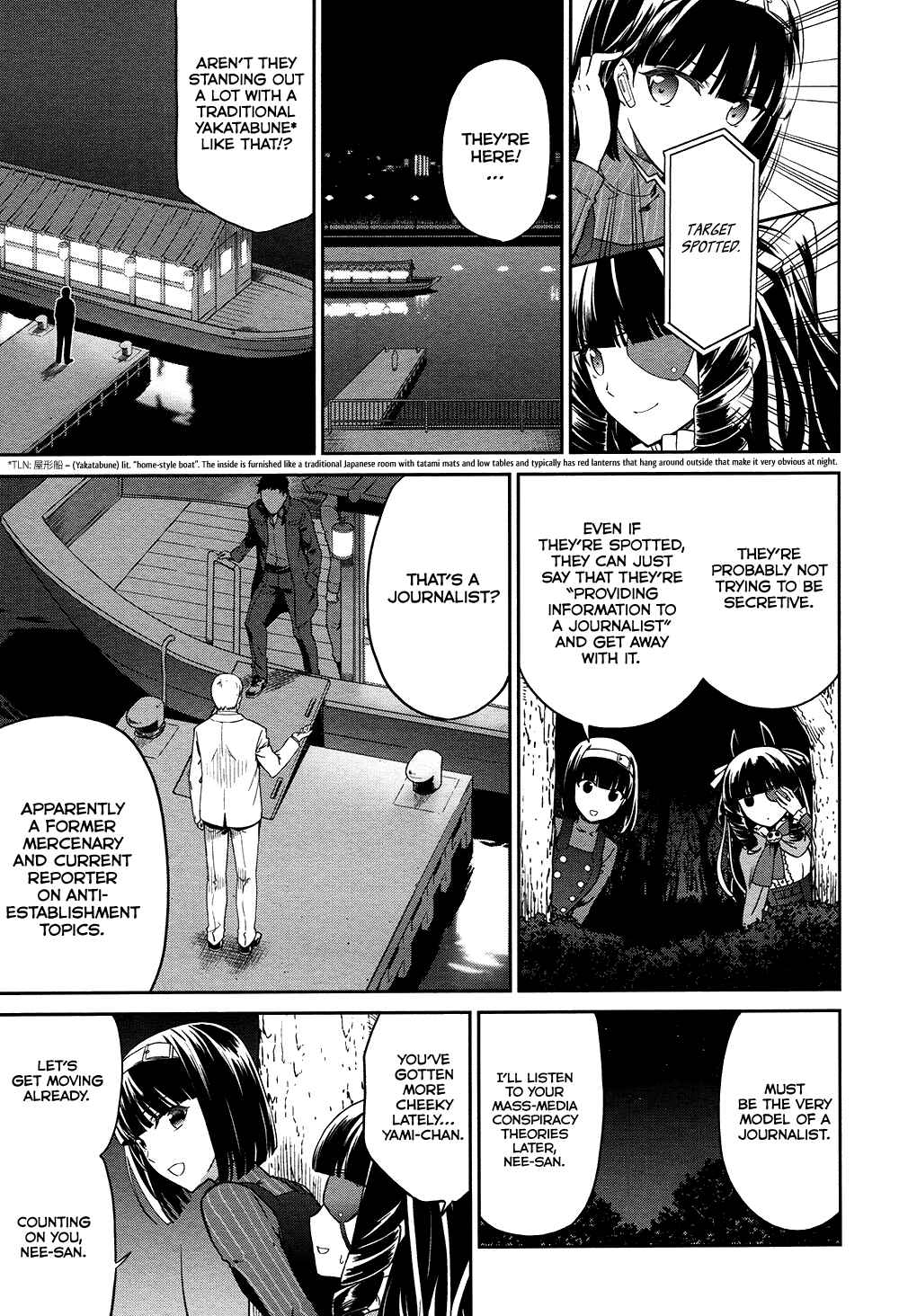 Page 8 Chapter 4 Mahouka Koukou no Rettousei - Double Seven-hen