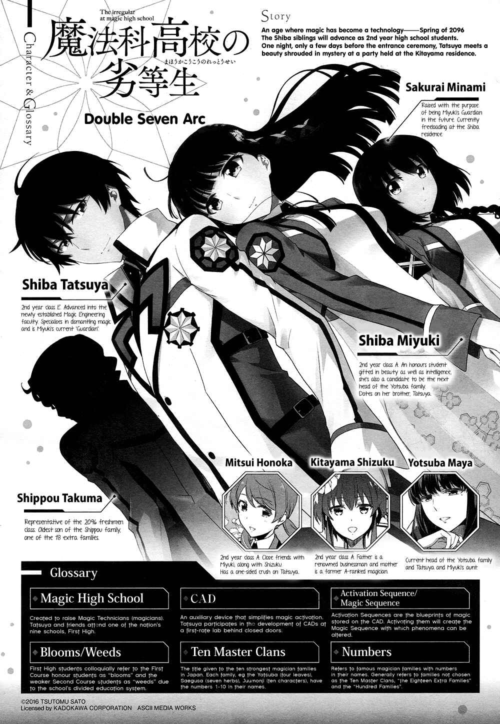 Page 2 Chapter 3 Mahouka Koukou no Rettousei - Double Seven-hen