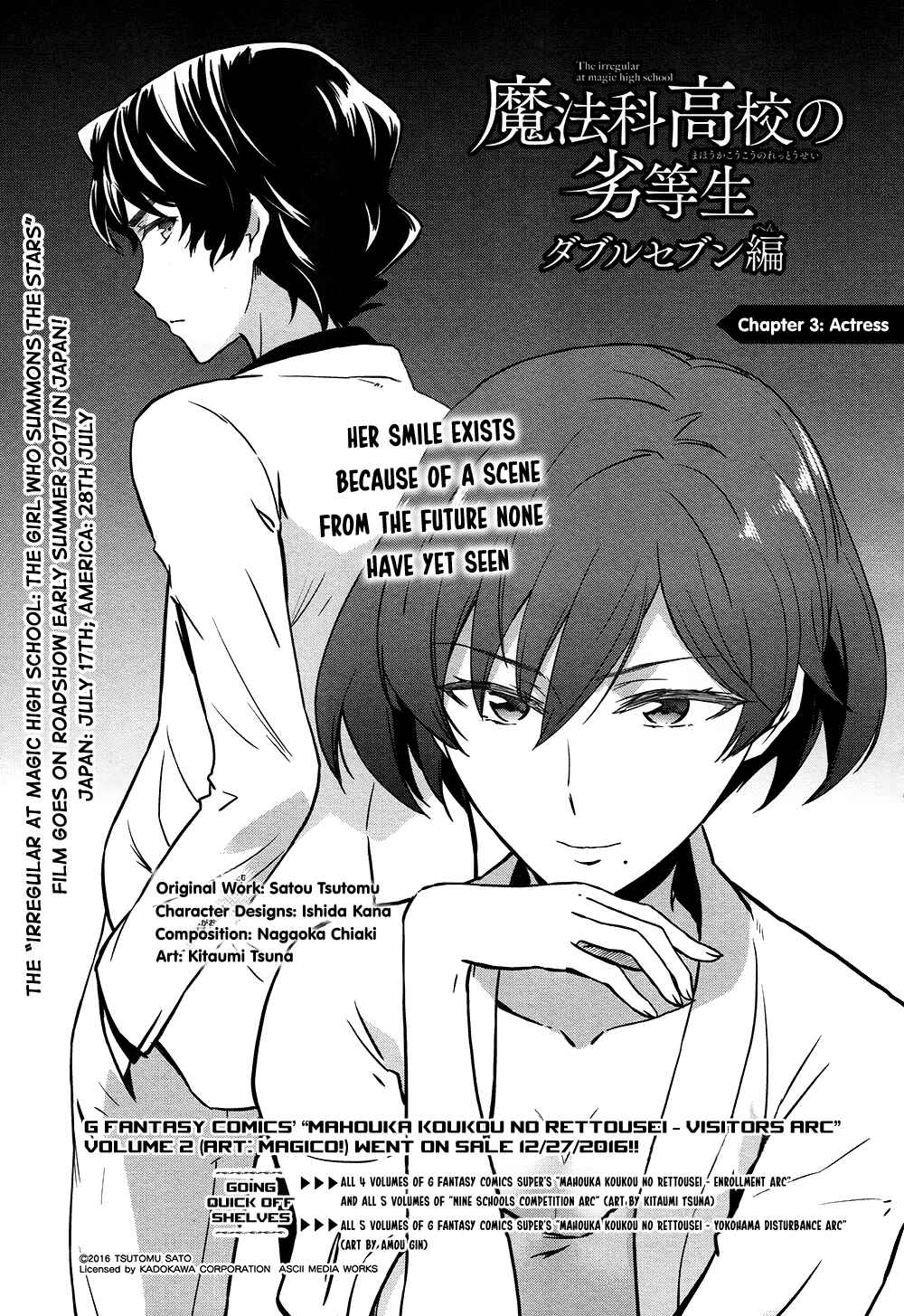 Page 3 Chapter 3 Mahouka Koukou no Rettousei - Double Seven-hen