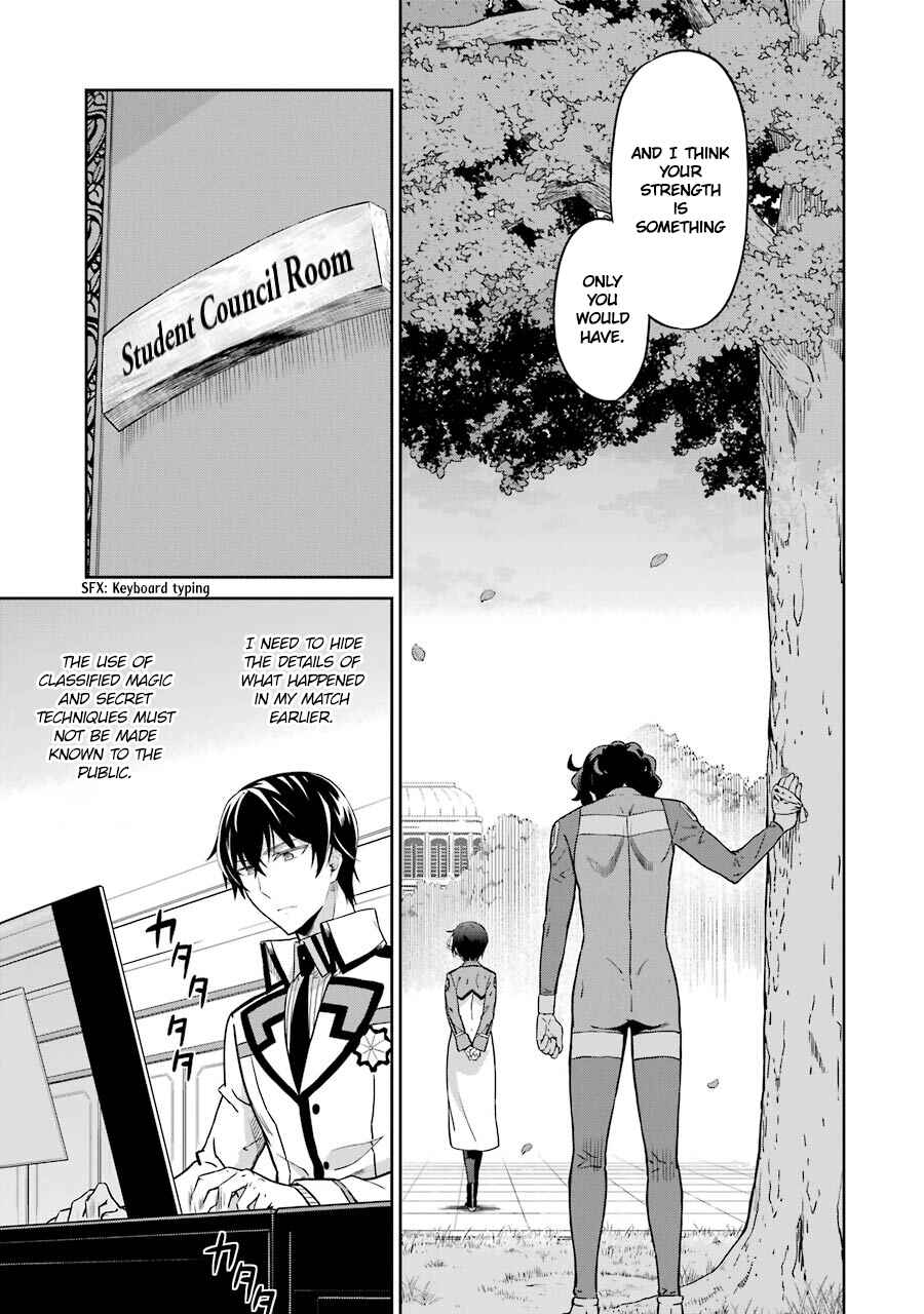 Page 10 Chapter 32 Mahouka Koukou no Rettousei - Double Seven-hen