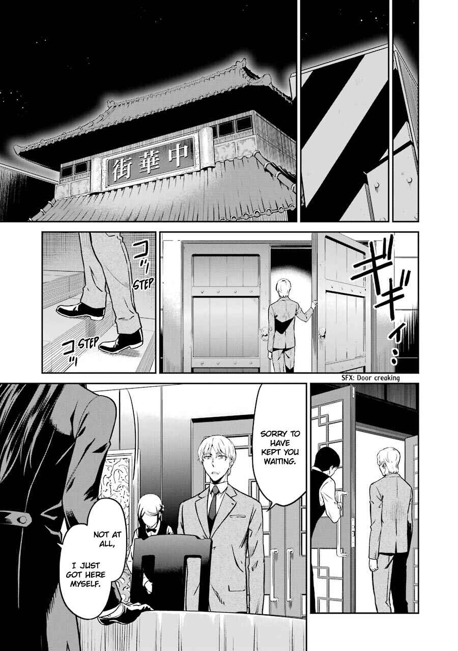 Page 12 Chapter 32 Mahouka Koukou no Rettousei - Double Seven-hen