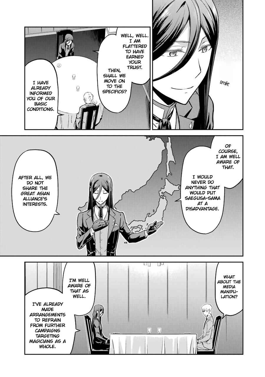 Page 14 Chapter 32 Mahouka Koukou no Rettousei - Double Seven-hen