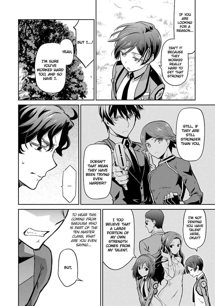 Page 7 Chapter 32 Mahouka Koukou no Rettousei - Double Seven-hen