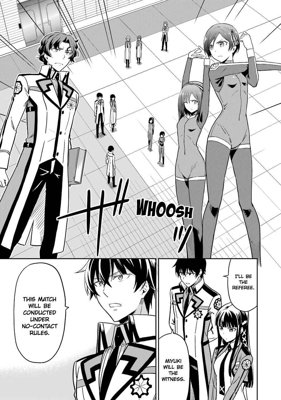 Page 13 Chapter 20 Mahouka Koukou no Rettousei - Double Seven-hen