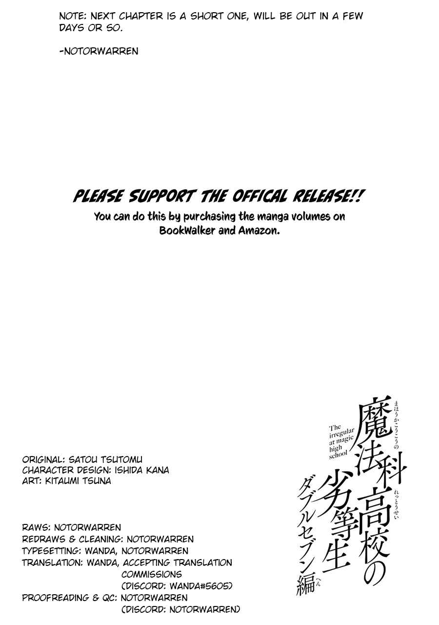 Page 16 Chapter 20 Mahouka Koukou no Rettousei - Double Seven-hen
