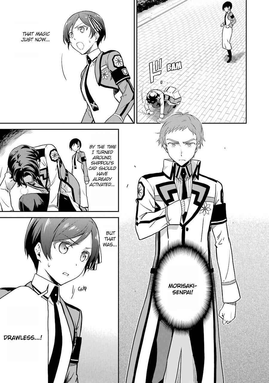 Page 5 Chapter 20 Mahouka Koukou no Rettousei - Double Seven-hen