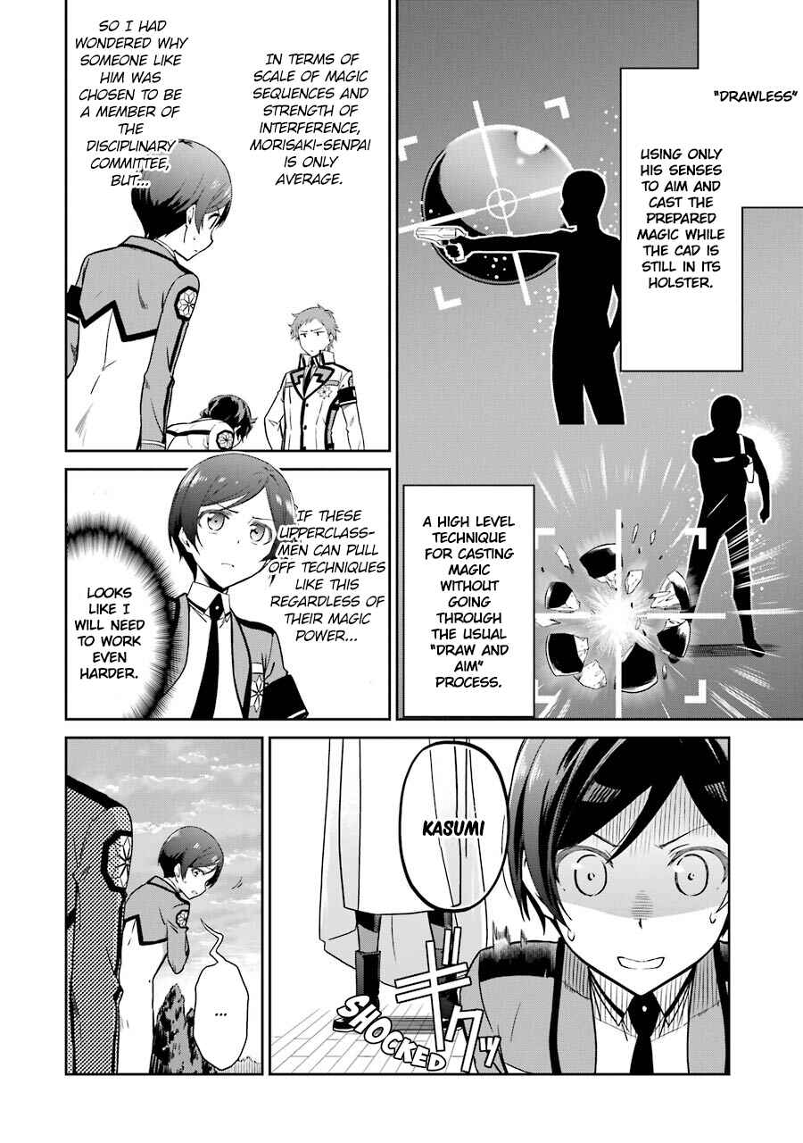 Page 6 Chapter 20 Mahouka Koukou no Rettousei - Double Seven-hen