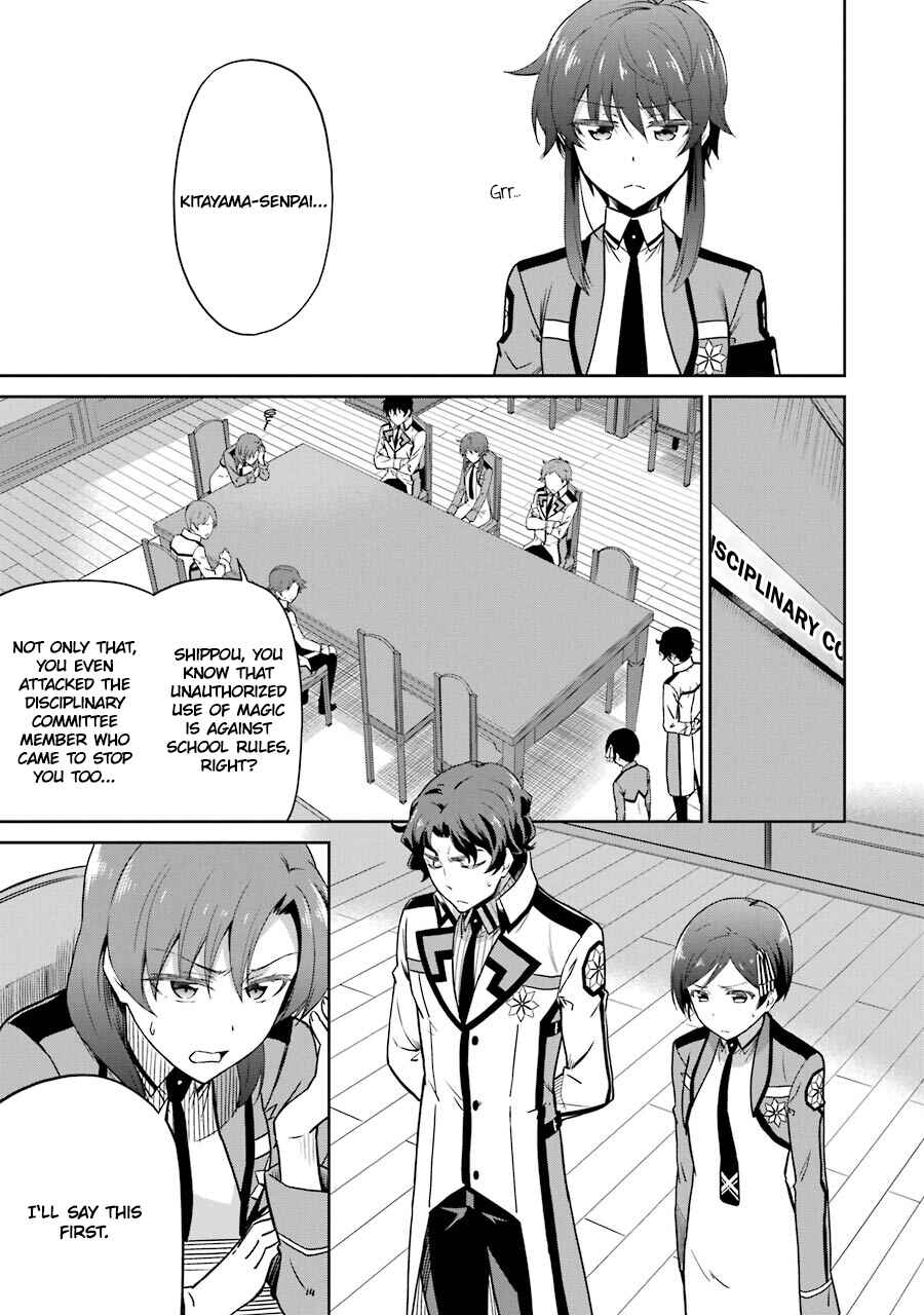 Page 7 Chapter 20 Mahouka Koukou no Rettousei - Double Seven-hen
