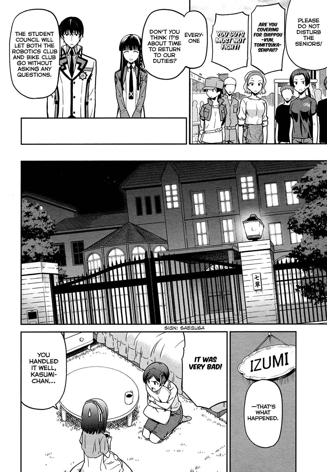 Page 11 Chapter 12 Mahouka Koukou no Rettousei - Double Seven-hen
