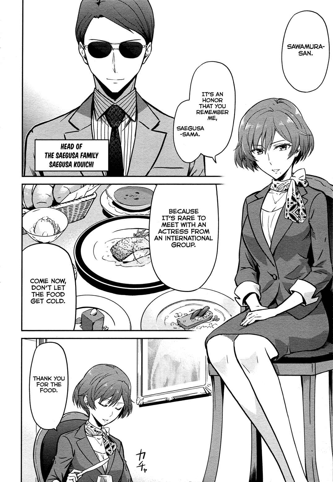 Page 13 Chapter 12 Mahouka Koukou no Rettousei - Double Seven-hen
