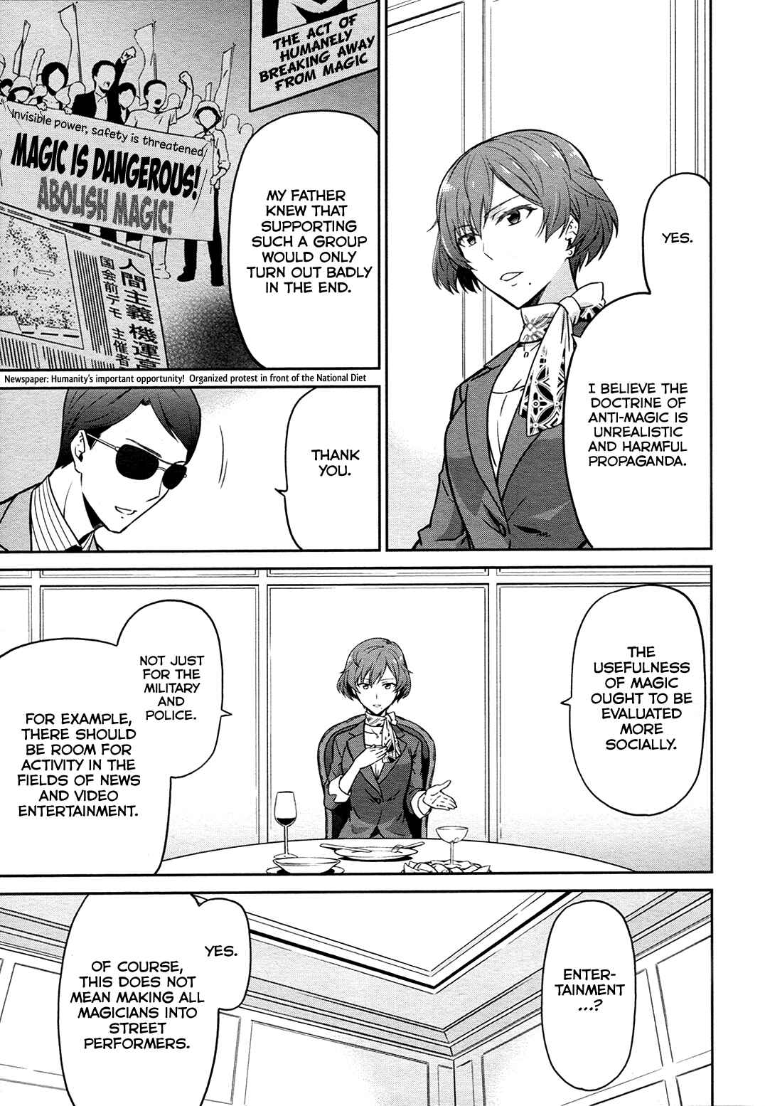 Page 18 Chapter 12 Mahouka Koukou no Rettousei - Double Seven-hen