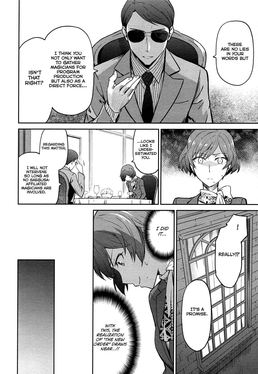 Page 21 Chapter 12 Mahouka Koukou no Rettousei - Double Seven-hen