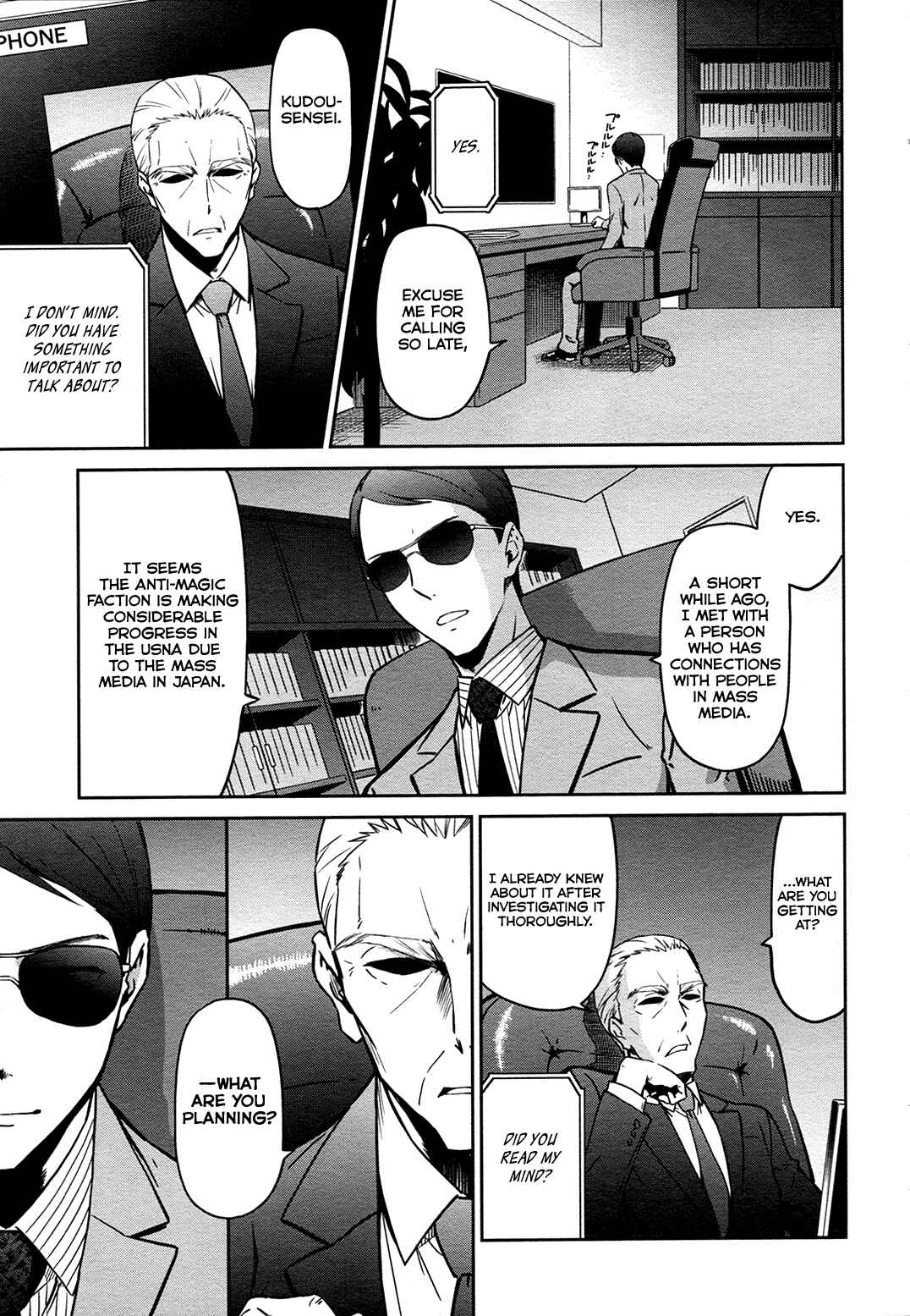 Page 22 Chapter 12 Mahouka Koukou no Rettousei - Double Seven-hen