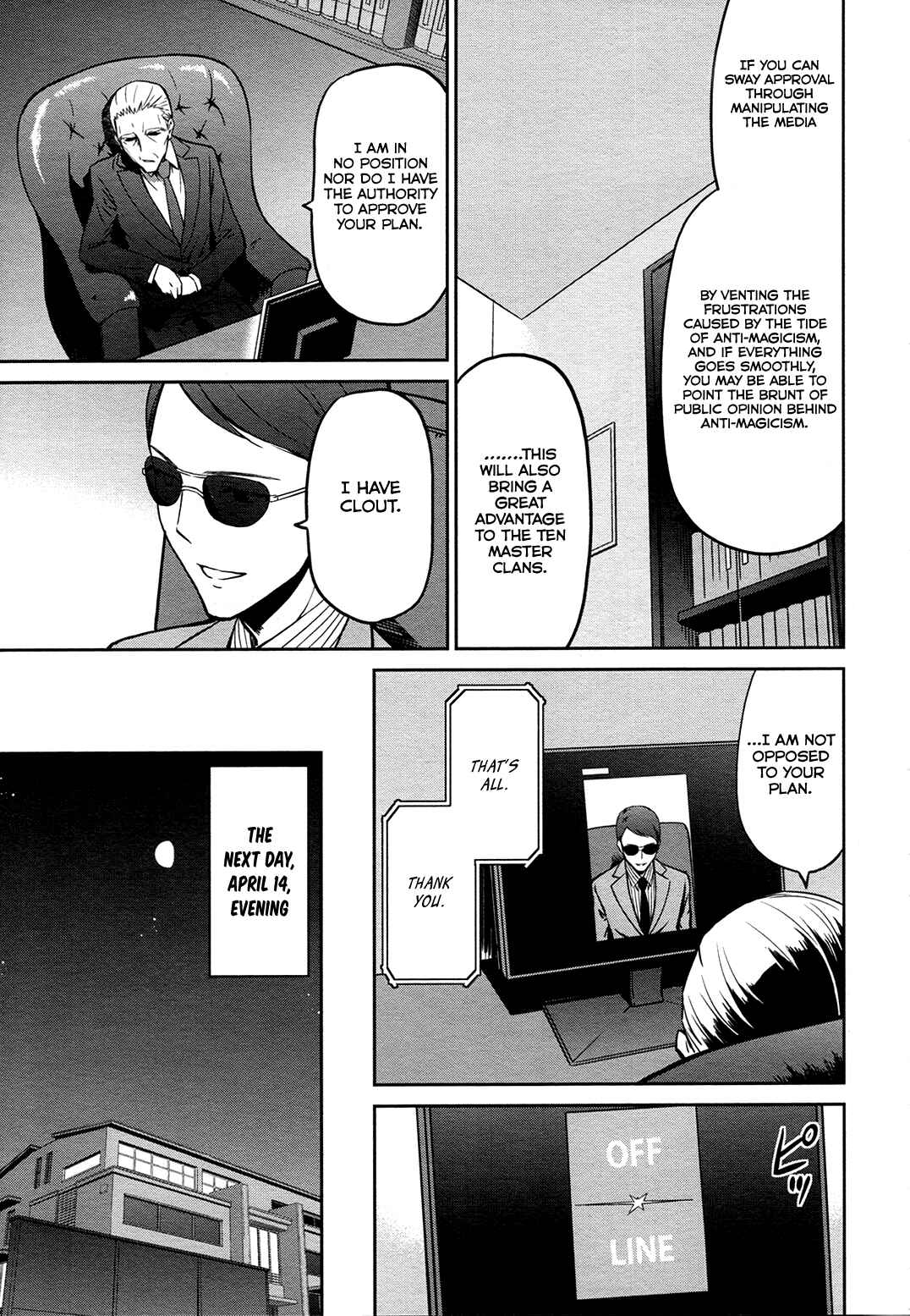 Page 24 Chapter 12 Mahouka Koukou no Rettousei - Double Seven-hen